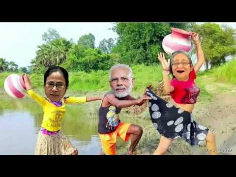 AD channel bangla funny daving fece video @ modi@ hashina@ momota