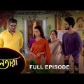 Nayantara – Full Episode | 4 August 2022 | Sun Bangla TV Serial | Bengali Serial