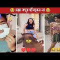 অস্থির বাঙালি 🤣 Osthir Bangali । Bangla Funny video ।mayajaal । অজানা গ্রহ। Part 25 । Funny videos