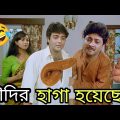 New Madlipz Comedy Video Bengali ðŸ˜‚ || Latest Prosenjit Funny Video Bangla | funny TV Biswas