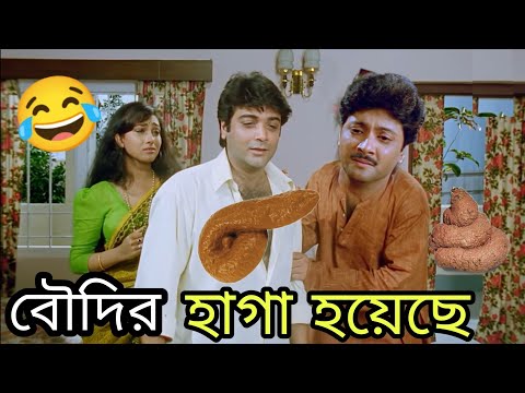 New Madlipz Comedy Video Bengali 😂 || Latest Prosenjit Funny Video Bangla | funny TV Biswas