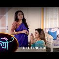 Saathi – Full Episode | 4 July 2022 | Full Ep FREE on SUN NXT | Sun Bangla Serial