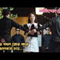 লাভ স্টোরি💖.Fall in Love with my Trouble.Full movie in Bangla.MovieTube Bangla