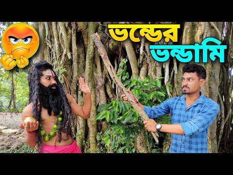 5 মিনিটে ক্রাশ কে বশীকরণ 🤪 | Apurba Bhowmik Funny Video | New Natok 2022