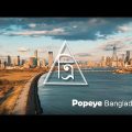 Popeye (Bangladesh) – Tri (ত্রি) Official Music Video