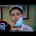 Saathi – Preview | 1 August 2022 | Full Ep FREE on SUN NXT | Sun Bangla Serial