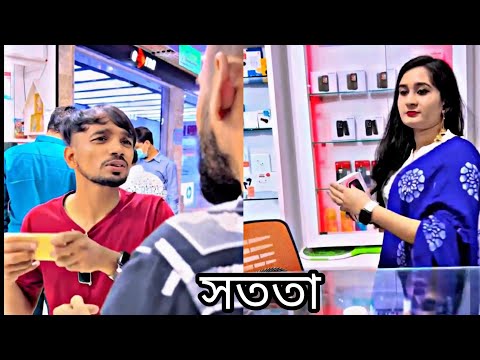 এই ধরনের কাজ করা ঠিক নয় arfin imran funny video bangla 2022