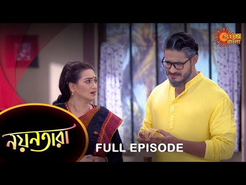 Nayantara – Full Episode | 3 August 2022 | Sun Bangla TV Serial | Bengali Serial