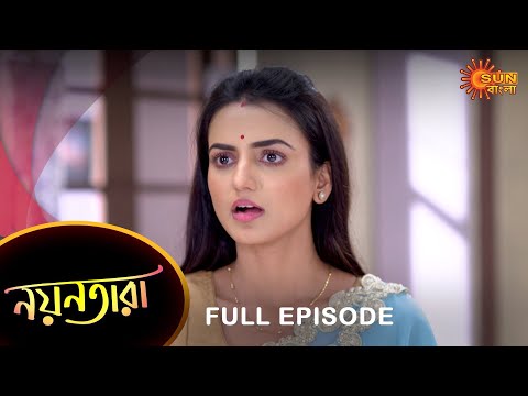 Nayantara – Full Episode | 5 August 2022 | Sun Bangla TV Serial | Bengali Serial