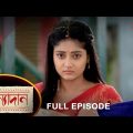 Kanyadaan – Full Episode | 5 August 2022 | Sun Bangla TV Serial | Bengali Serial