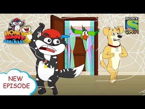 जाल का बवाल | Funny videos for kids in Hindi | बच्चों की कहानियाँ | हनी बन्नी का झोलमाल