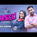 Loser | লুজার | Bangla Natok | Zaher Alvi | Ahona Rahman | Bangla New Natok 2022