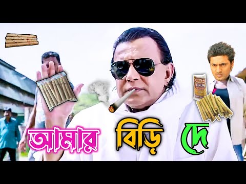 New Mithun Bangla Boy Comedy Video Bengali || Best Madlipz Prosenjit Funny Video || Manav Jagat Ji