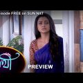 Saathi – Preview | 4 August 2022 | Full Ep FREE on SUN NXT | Sun Bangla Serial