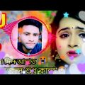DJ Bangla video Bangla video DJ DJ gaan 🎶song Bangla new Bangla video song songjahangir
