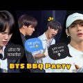 BTS BBQ Party 🍗😂 Bangla Funny Dubbing | BTS coming in Dhaka?