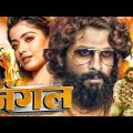 Jangal 2022 || Allu Arjun & Rashmika Mandanna New Hindi Dubbed Action Movie || New South Action