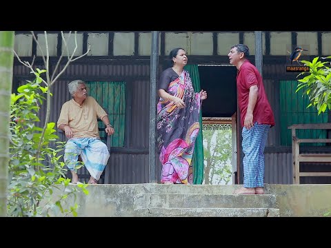 দুই তরুণীর কাছে চুবানি খেয়ে কাঁদতে কাঁদতে বাসায় আসলো চঞ্চল | Bangla Natok Funny Clips