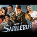 Sarileru Neekevvaru Hindi Dubbed Full Movie 2022| Mahesh Babu, Rashmika Mandanna | HD Facts & Review