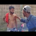 তৌফিকের বডি দেখে আব্বাস আলীর মাথা নষ্ট|Bangla Funny Video|Bangla Comedy Video|#banglafunnyvideoEP-46
