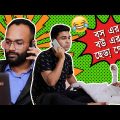 Bangla Funny Video | Boss er Bou er Chera Geche | Latest Comedy Video | Bangla Natok | MohiniTheater