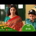 Mashrafe Junior – মাশরাফি জুনিয়র | EP 504 | Bangla Natok 2022 | Fazlur Rahman Babu, Shatabdi Wadud