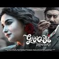 Alia Bhatt Latest Movie 2022 full movie| #gangubaikathiawadi  |Gangubai |Hindi Full Movie