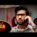 Sundari – Preview | 5 August 2022 | Full Ep FREE on SUN NXT | Sun Bangla Serial