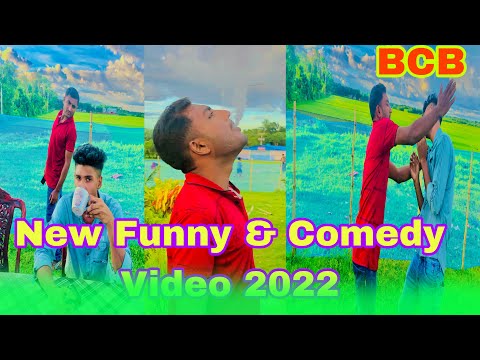 Bangla Funny Video | New Funny & Comedy Short Video On Youtube #shorts #youtubeshorts #tiktok #viral