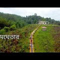 Meghetar ~ Darjeeling ↑ Travel Vlog No. 129 with Santanu Ganguly