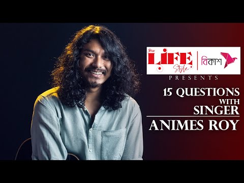 15 questions with Animes Roy