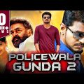Policewala Gunda 2 – Blockbuster South Hindi Dubbed Full Movie | Vijay, Mohanlal, Kajal Aggarwal