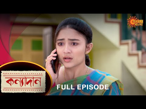Kanyadaan – Full Episode | 6 August 2022 | Sun Bangla TV Serial | Bengali Serial