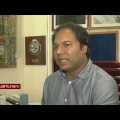 অস্ত্রনামা | Investigation 360 Degree | jamuna television