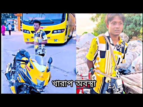 এই অবস্থা কেন সঞ্জীদের arfin imran funny video bangla 2022