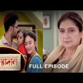 Kanyadaan – Full Episode | 8 August 2022 | Sun Bangla TV Serial | Bengali Serial