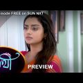 Saathi – Preview | 5 August 2022 | Full Ep FREE on SUN NXT | Sun Bangla Serial