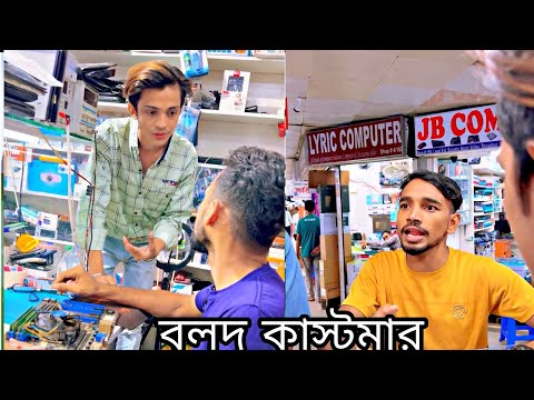 দোকানদার কাস্টমারকে কিভাবে বলদ বানায় দেখুন arfin imran funny video bangla 2022