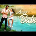 Amar Baba – Official Music Video | Nachiketa Chakraborty | Prantik & Debadrita | Mack S | Lincon