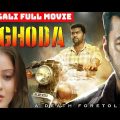 GHODA | South Dubbed Bengali Movie | Indhrajith | Archana Guptha | Bengali Full Movie