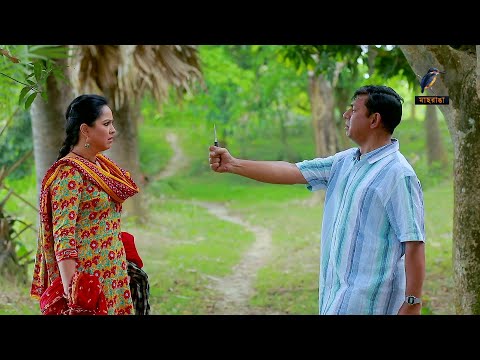 তরুণীকে বিয়ের জন্য রাজী করাতে চঞ্চলের নিঞ্জা টেকনিক | Bangla Natok Funny Clips