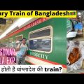 Indian takes a train in Bangladesh 🇧🇩 | 788 Sonar Bangla Express | Bangladesh Series #1