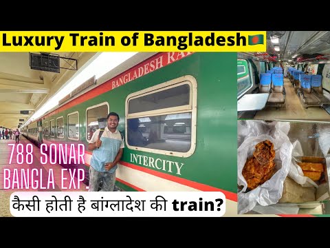 Indian takes a train in Bangladesh 🇧🇩 | 788 Sonar Bangla Express | Bangladesh Series #1