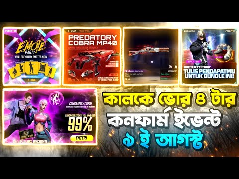 Cobra Mp40 Return Confirm Date Free Fire | 09 August Tonight Event | Free Fire New Event|SaaD GaminG