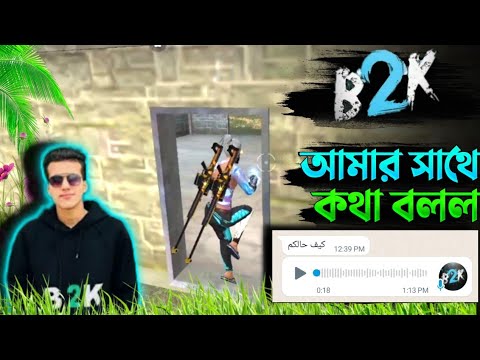 [B2K] আমার সাথে কথা বলল 📞 Bangla Funny Video | Garena FreeFire |@Gaming With Talha Is Back Mahidul