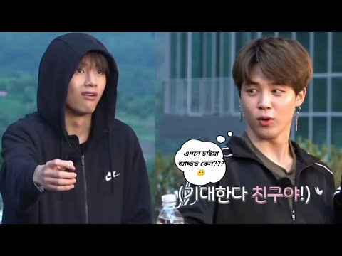 BTS In Vacation 😚 // Bangla Funny Dubbing // #bts #funny