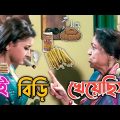 New Prosenjit Bangla Boy Madlipz Funny Video || Prosenjit Bengali  Comedy Video || Manav Jagat Ji