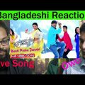 Bangladesh Bangladeshi REACTION Video Song Baadshah Songs – Banthi Poola Janaki- Jr.NTR-Kajal A