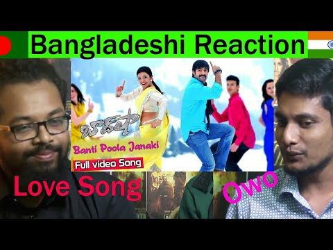 Bangladesh Bangladeshi REACTION Video Song Baadshah Songs – Banthi Poola Janaki- Jr.NTR-Kajal A