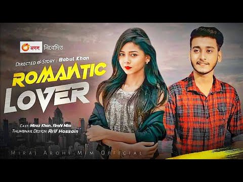 Romantic Lover | prank king | miraz khan |  Arohi mim | sobuj | New Natok 2022